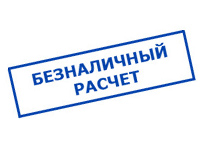 Магазин электрооборудования Проф-Электрик в Новый Торьял - оплата по безналу